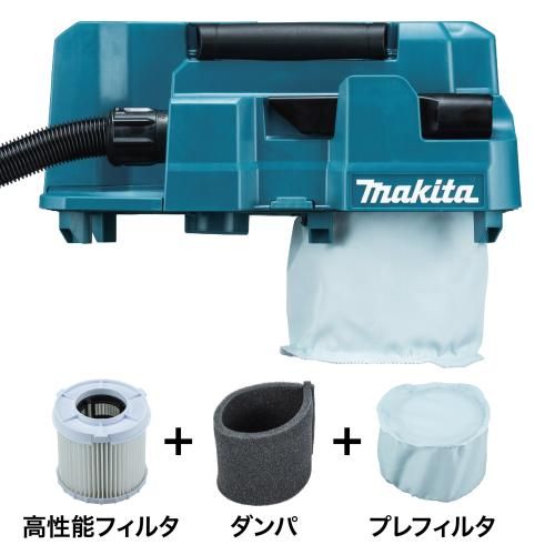 GZ 充電式集じん機