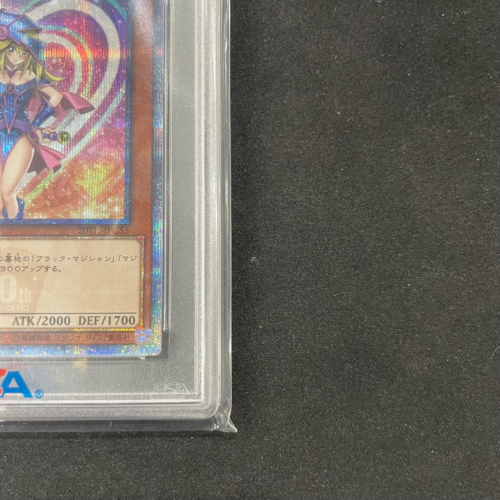 遊戯王 PSA10 ブラックマジシャンガール 20thシークレットレア 20TH