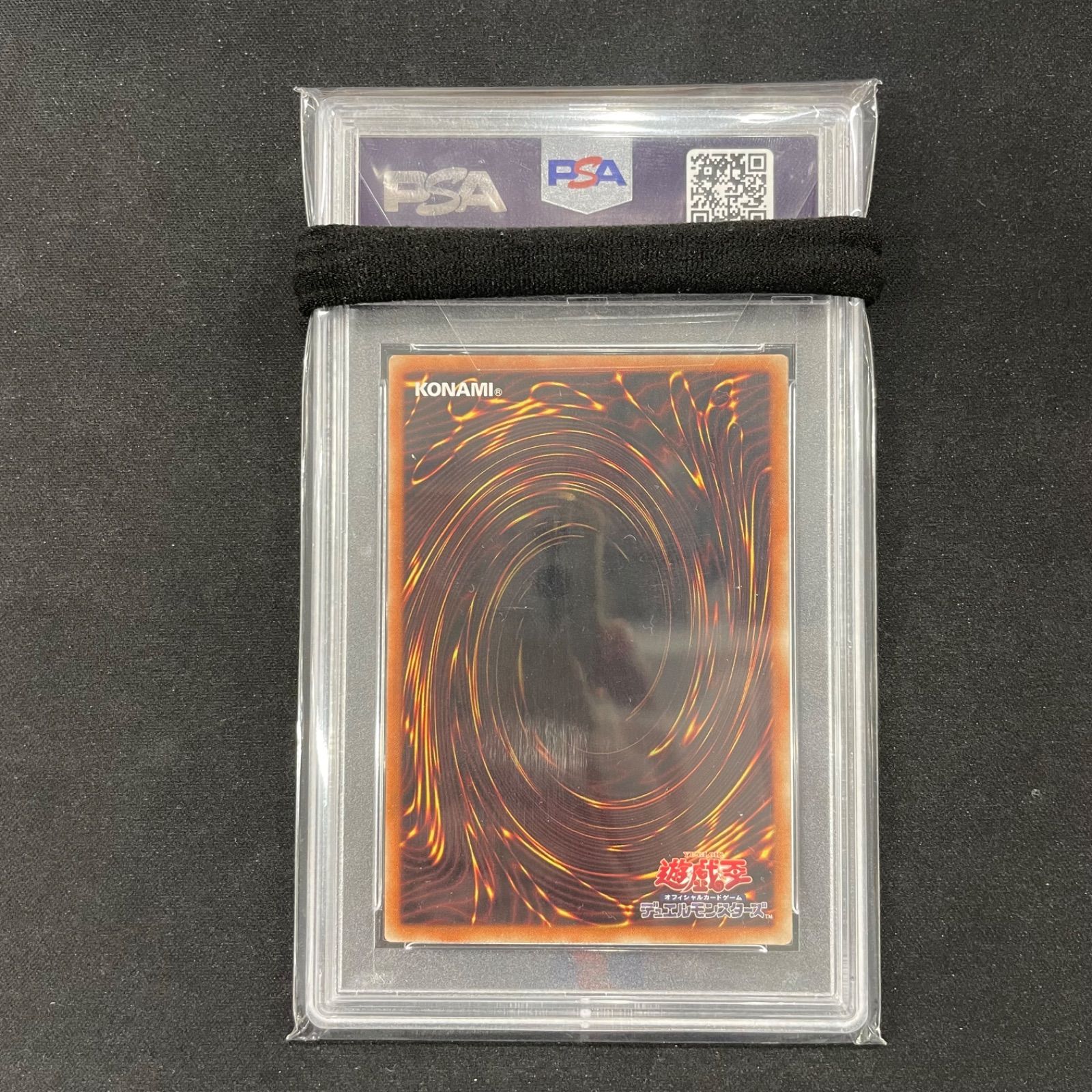 遊戯王ブラック・マジシャン・ガール 20th レアPSA10 遊戯王 PSA10 ブラックマジシャンガール 20thシークレットレア 20TH