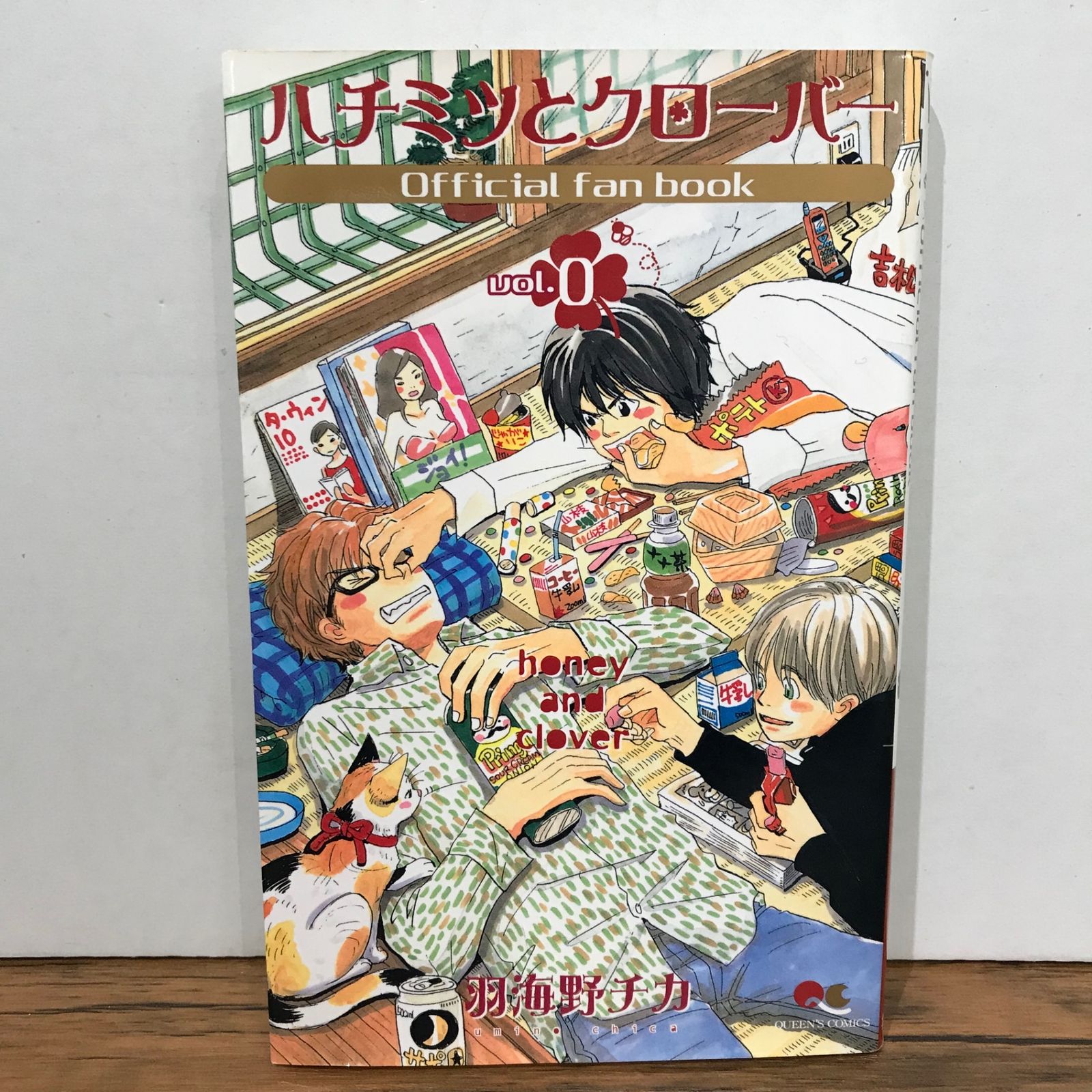 ハチミツとクローバー　羽海野チカ　ブックカバー　6巻　7巻 715JCnB3vGL._AC_UF350,