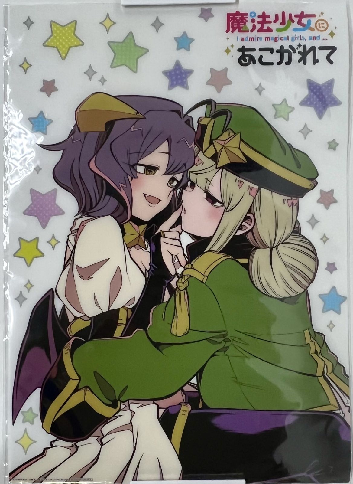 全巻セット 店舗予約特典A3クリアポスター付