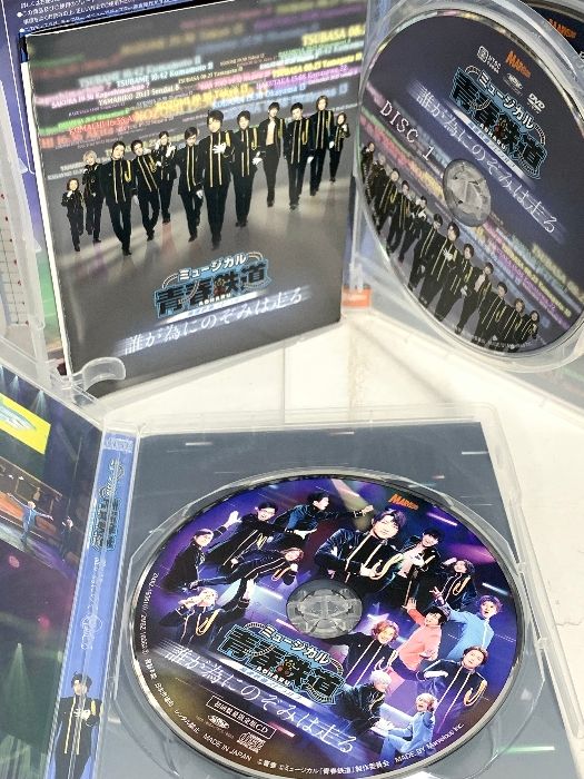 ～誰が為にのぞみは走る～ 初回数量