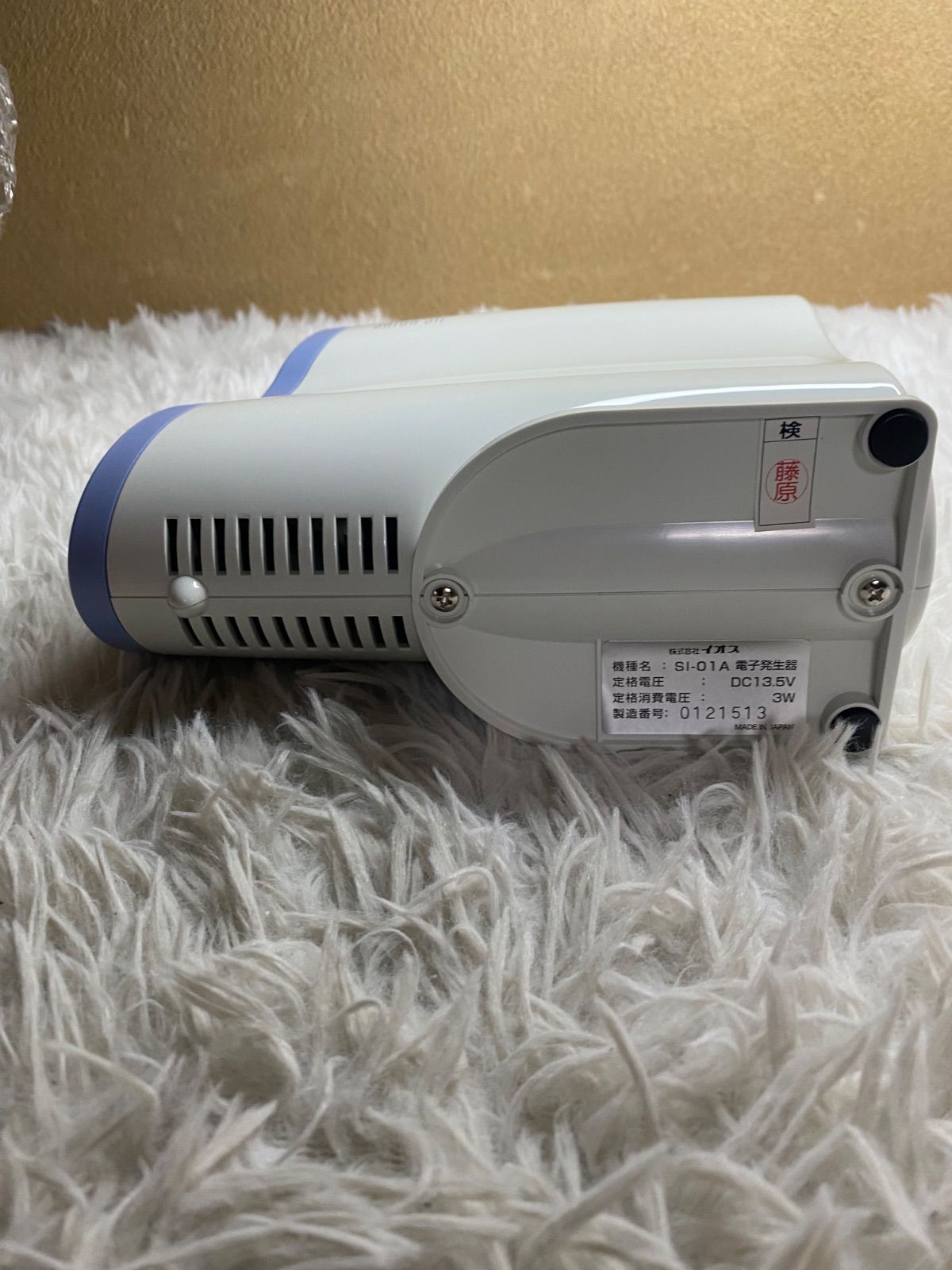 未使用】IPS コスメティックス アニオンエアー anion air - メルカリ