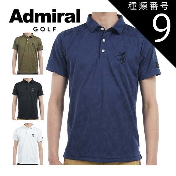 東レアローズ静岡 楠本選手 小売 オーセンティックジャージ上下 Lサイズ