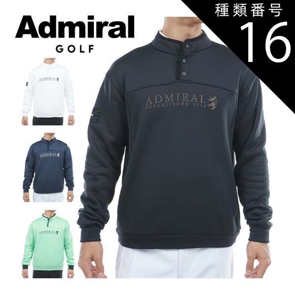 未使用　アドミラル　セットアップ　上М　下Ｌ 未使用 アドミラル セットアップ 上М 下L 未使用アドミラル