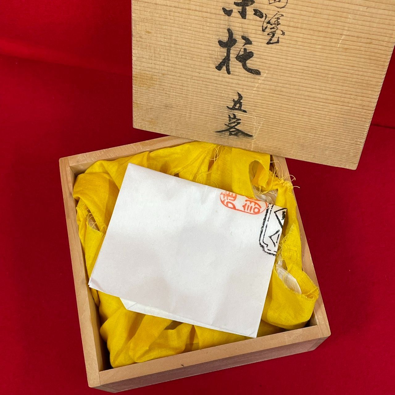 輪島塗 五島屋謹製 塗師 松崎俊峰作 茶托 天然木 4客 - メルカリ