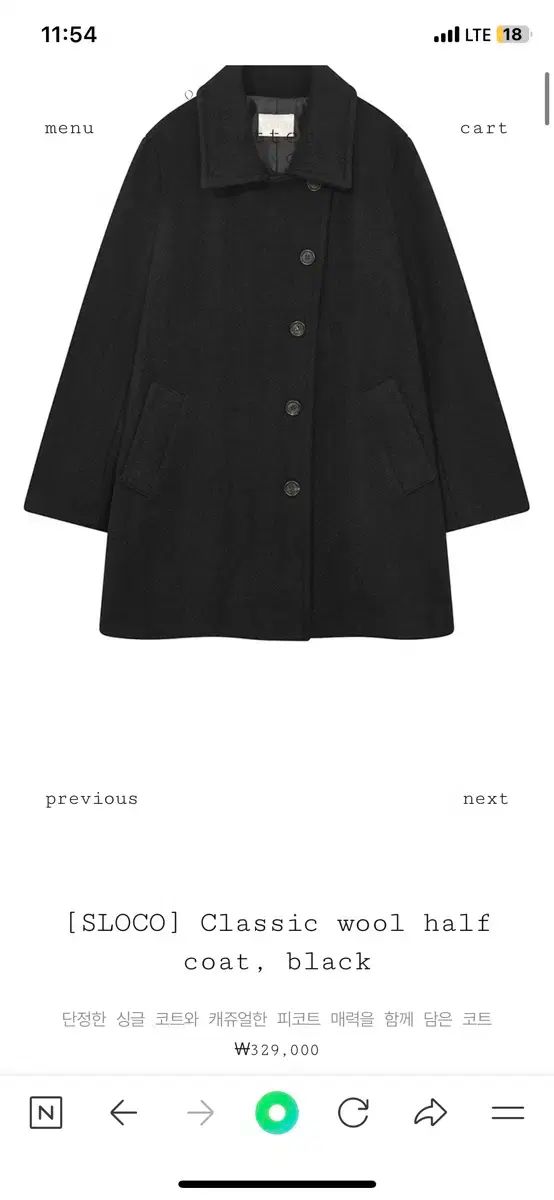 ザ バタークリーム クラシック ウール ハーフコート