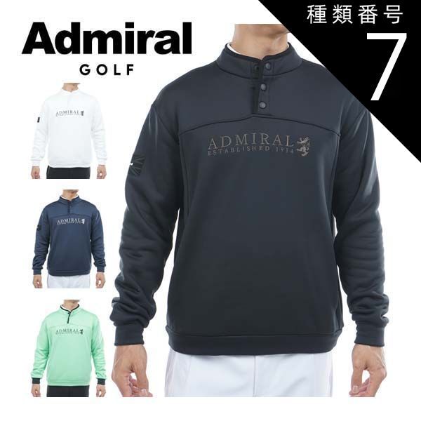 種類7：NVY(30)/3L アドミラルゴルフ カルイシ ハーフドットボタン スウェット ウェア メンズ 2025年秋冬モデル M-4L ADMA571