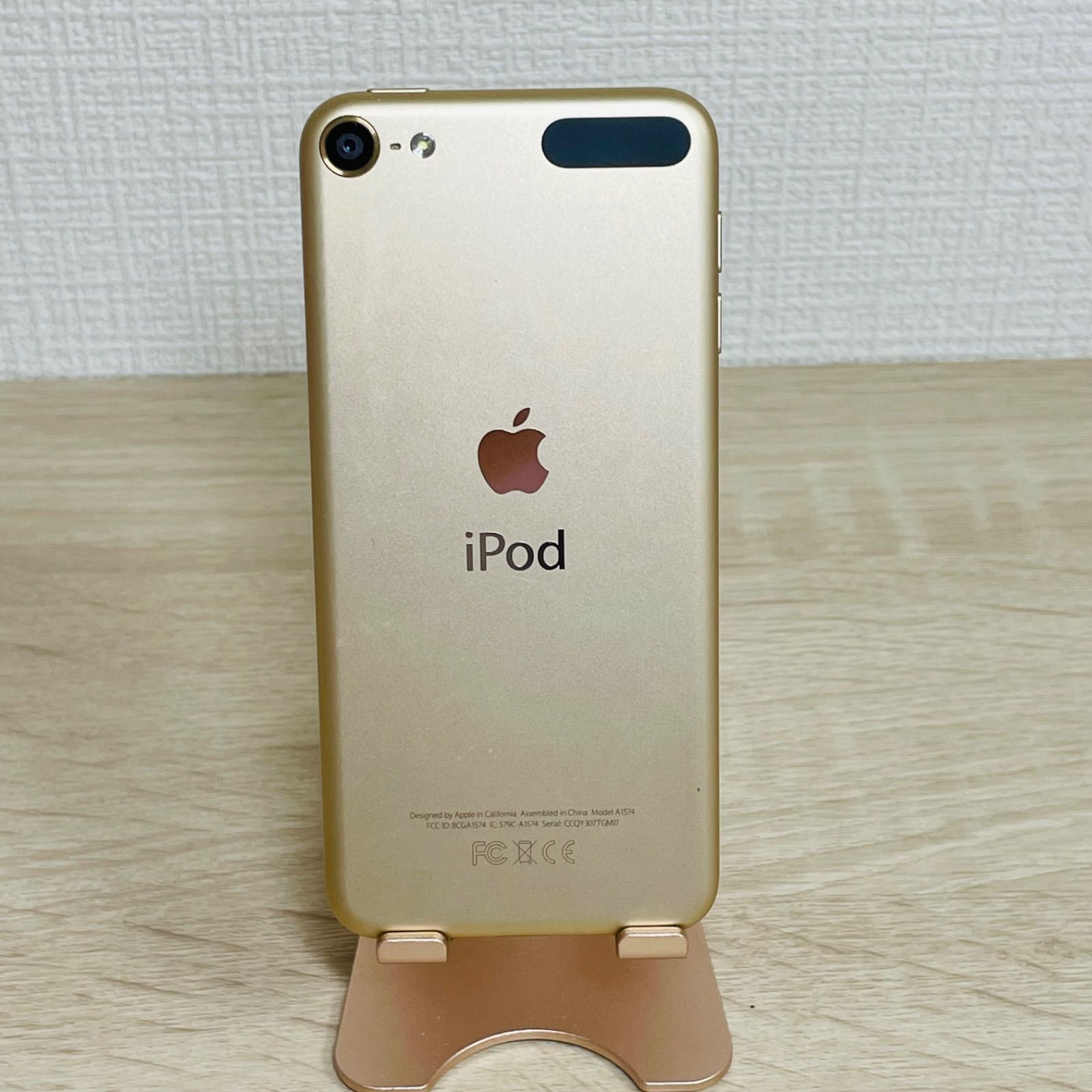 iPod touch 第6世代 128GB 動作品 ゴールド - メルカリ