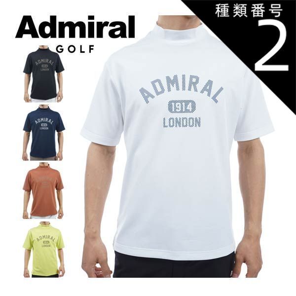 種類2：LMGRN(69)/LL アドミラルゴルフ メンズ ウェア アーチロゴ