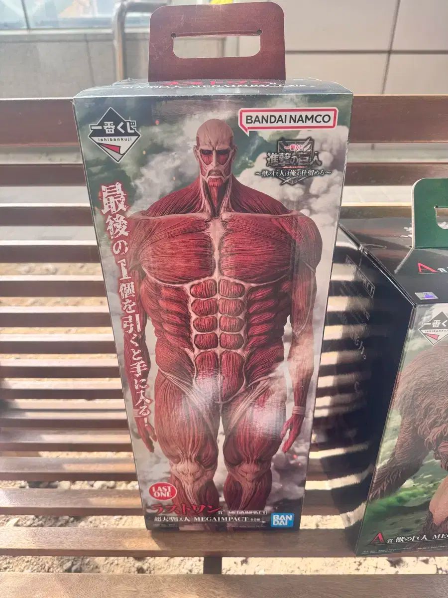 進撃の巨人 ラストワン賞 超大型巨人 ポップ