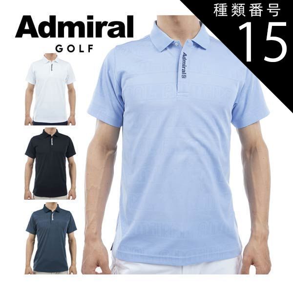 Admiral ジャケット＆ポロシャツセット 種類15：NVY(30)/XL アドミラル