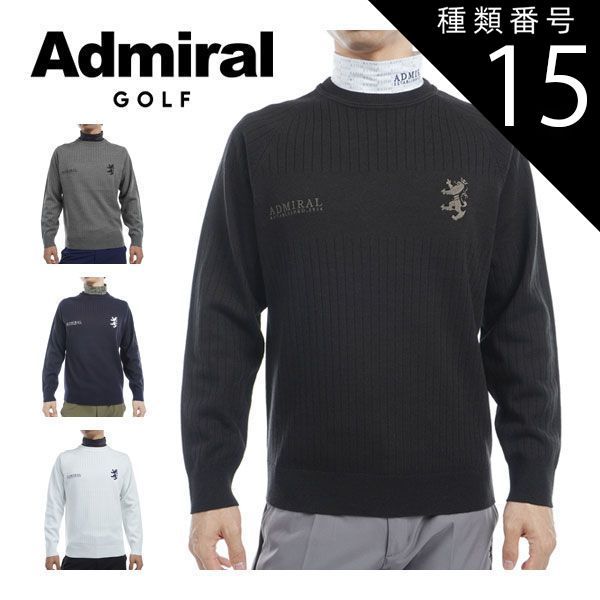 16500円★アドミラル ビックランパント クルーネックセーター★LL セール・アウトレット】ビッグランパント クルーネックセーター(中間着