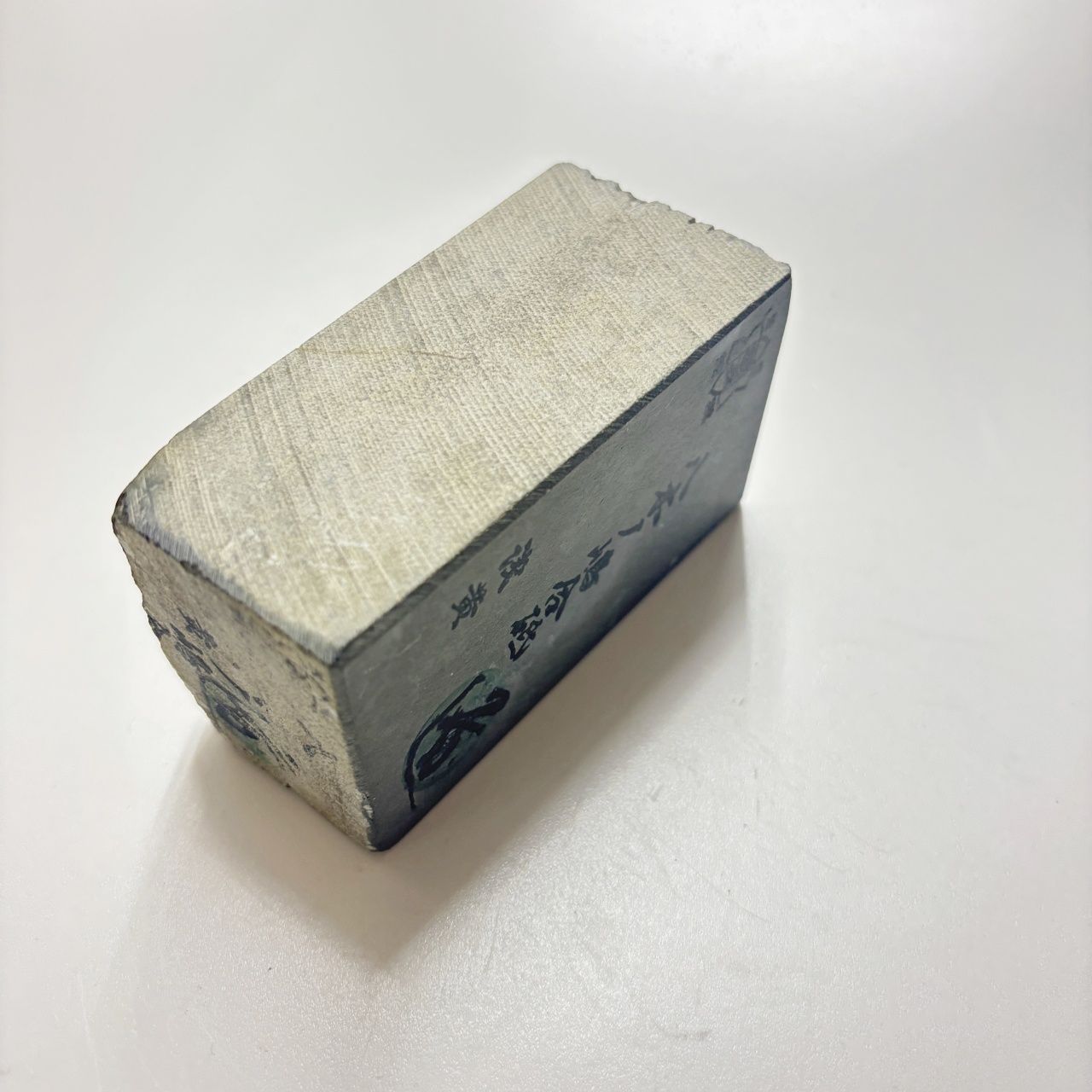 440g 硬さ3.5 浅黄 八木ノ島合砥 正本山 京都 天然砥石