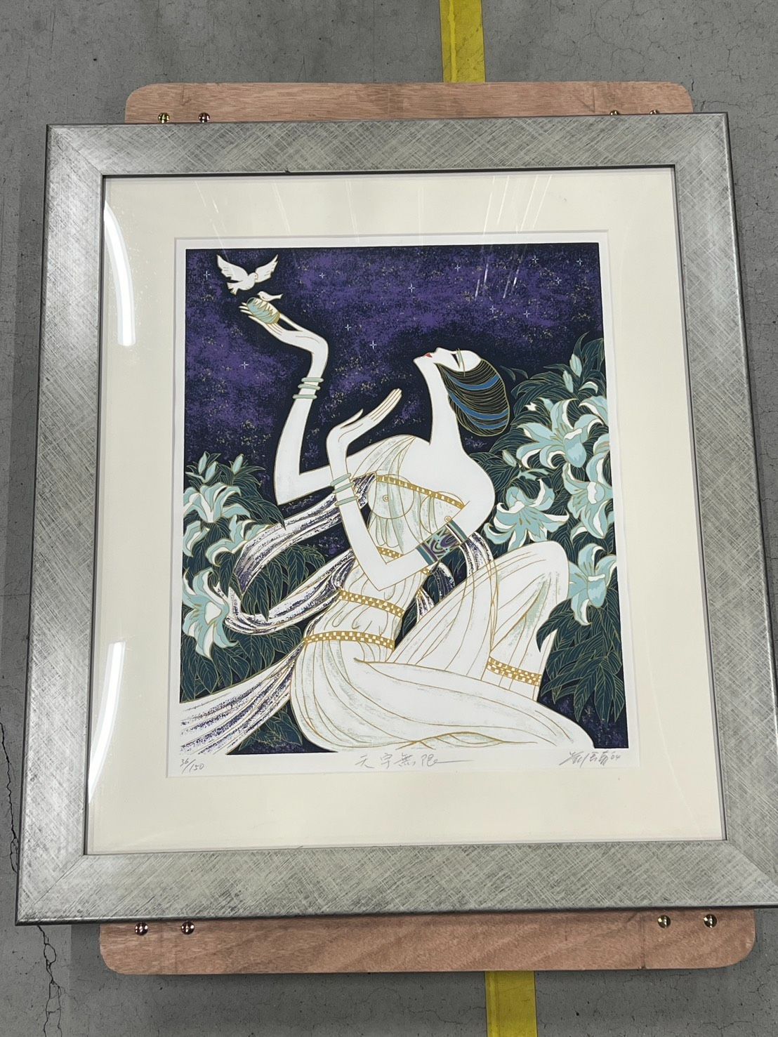 □ 劉長青（Liu Changqing）「天守無限」 直筆サイン入 版画