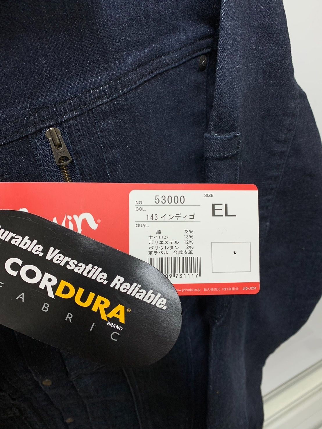 自重堂 Jawin ストレッチジャンバー 53000 3Lサイズ 143 インディゴ ストレッチブルゾン 作業ブルゾン