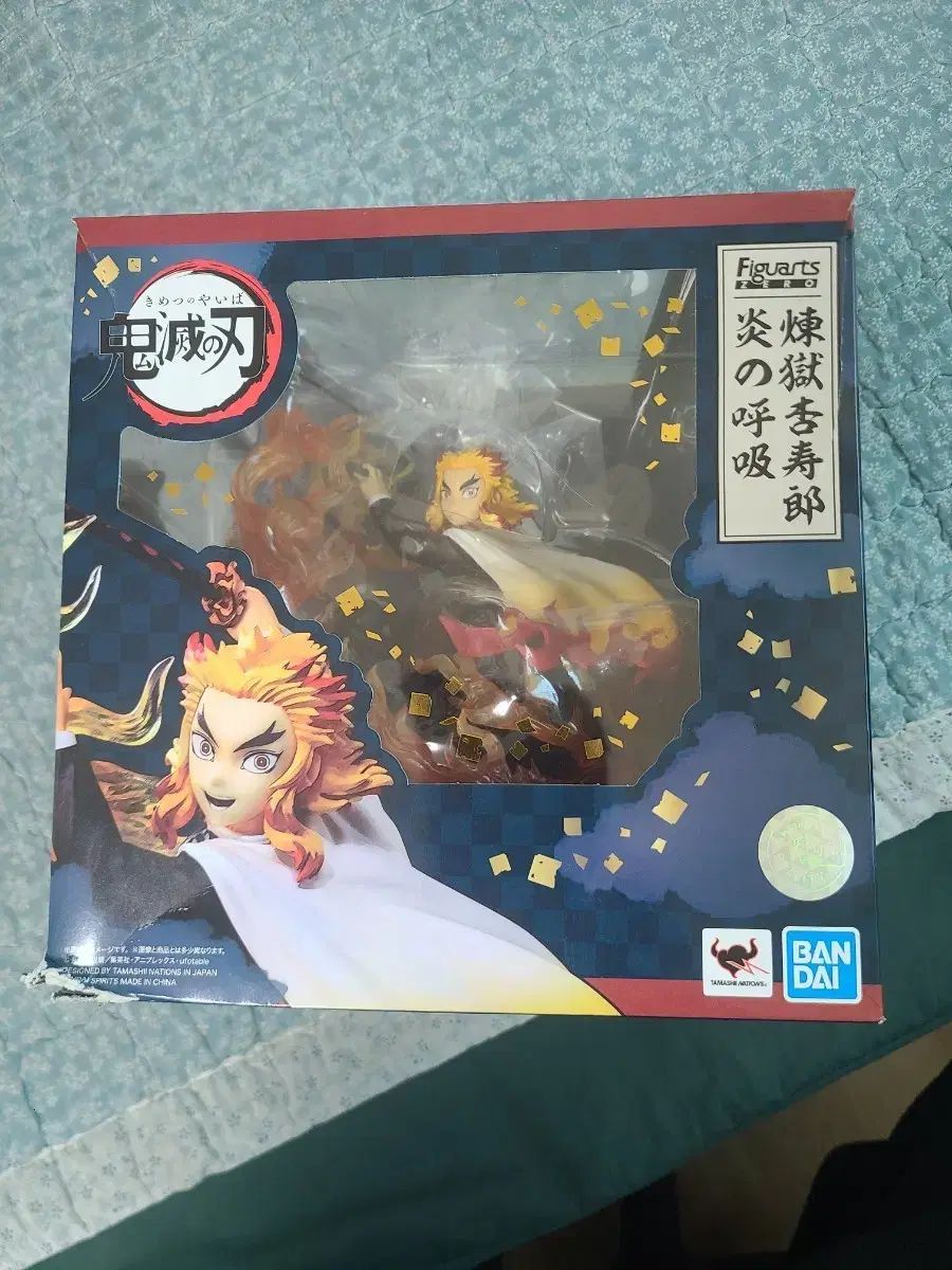 BANDAI 鬼滅の刃 煉獄杏寿郎 フィギュア