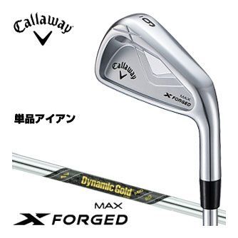 キャロウェイ X FORGED MAX アイアン 単品[＃5] ダイナミックゴールド