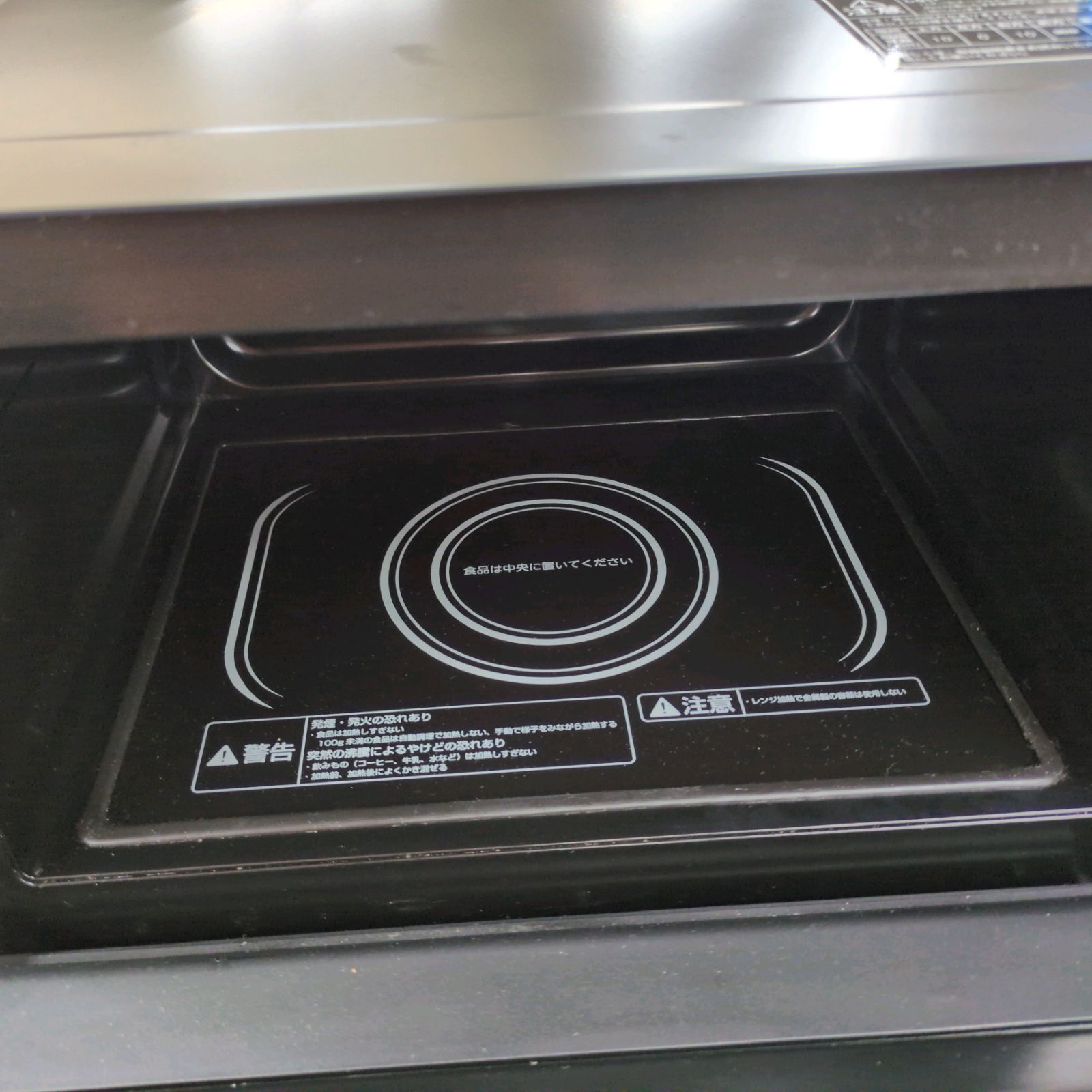 J 555 多少使用感有り KOIZUMI フラット電子レンジ 土鍋無し KRD 182 D K