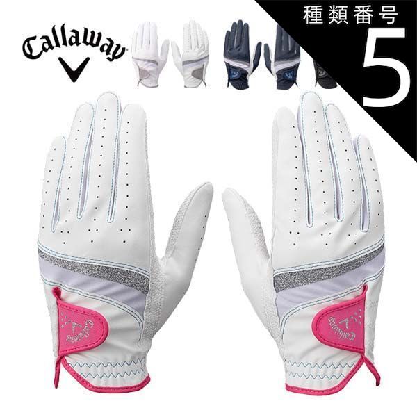 種類5：ブラック/19cm キャロウェイ スタイル デュアル グローブ