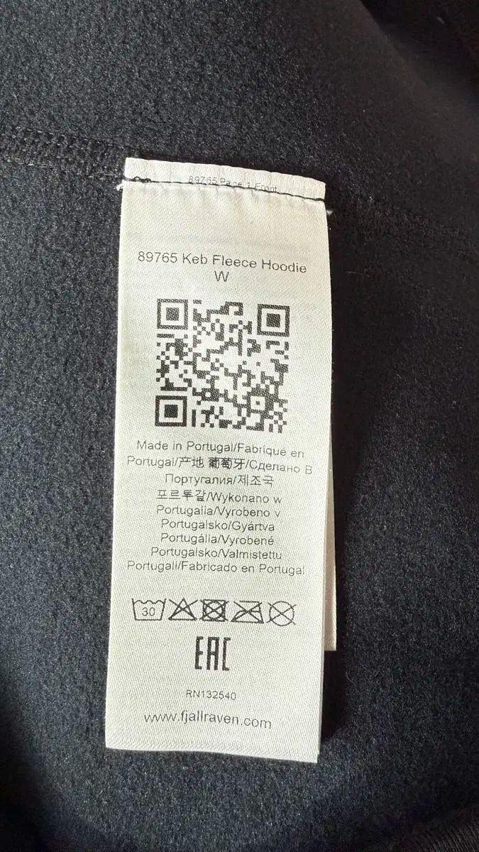 フェールラーベン Kep