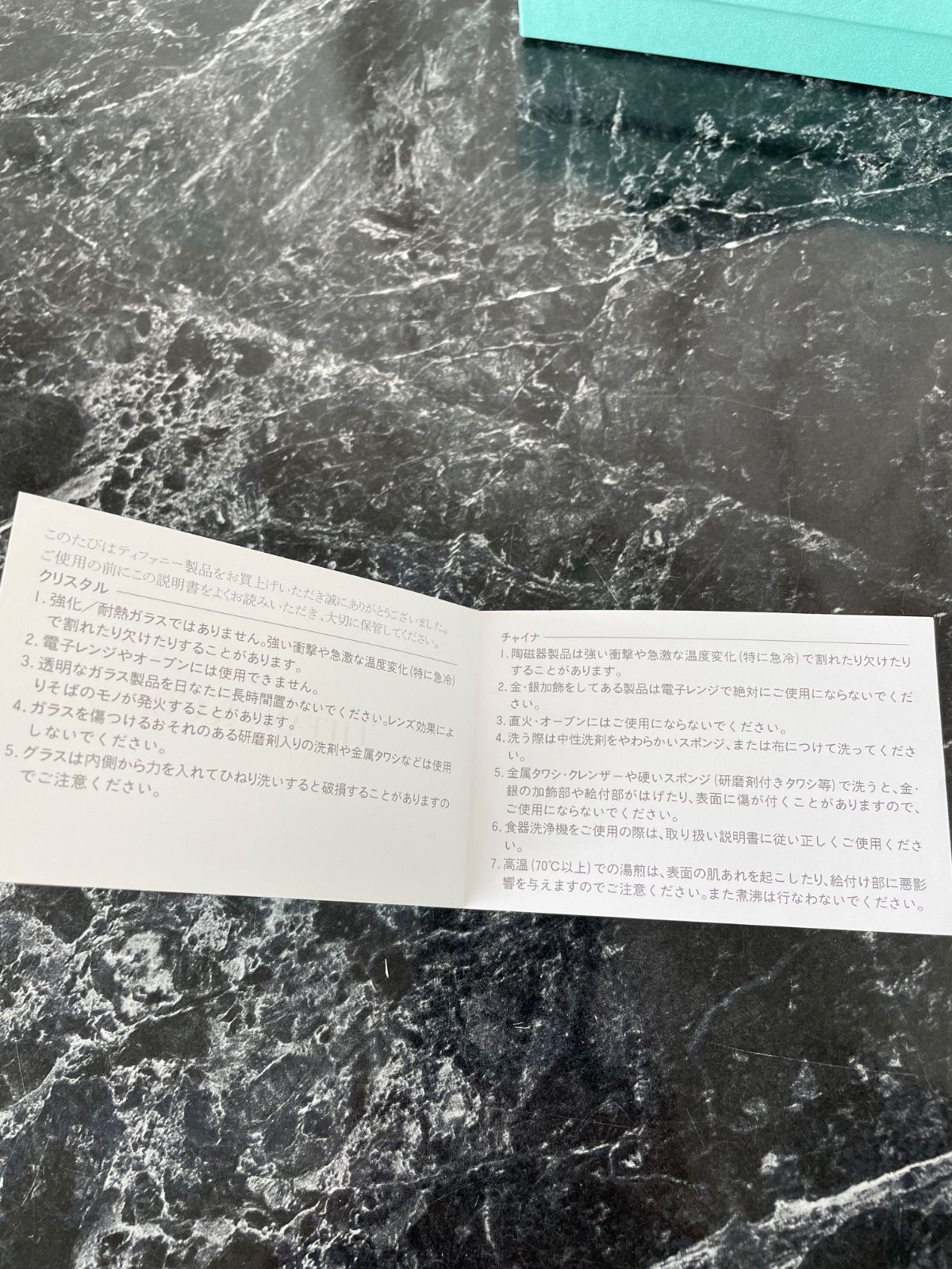 ブルーボウデザートプレート 2枚セット