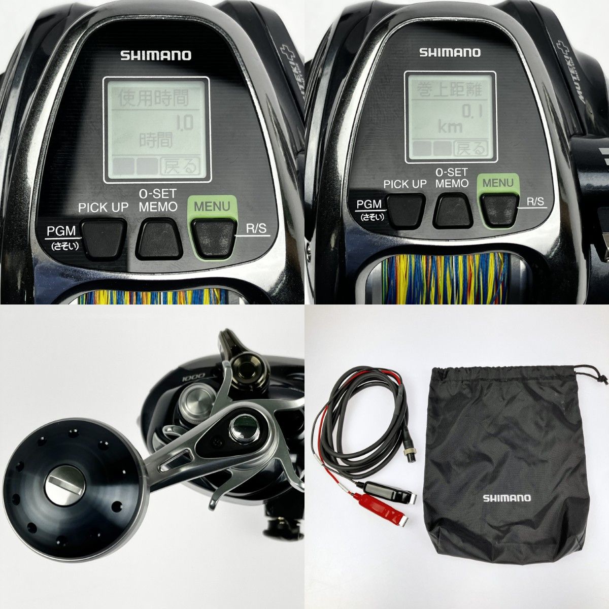 16フォースマスター1000