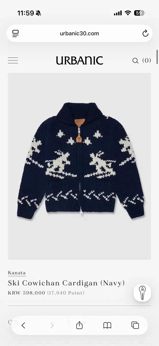 Urbanic30 Kanata カウチン スキー カーディガン ネイビー