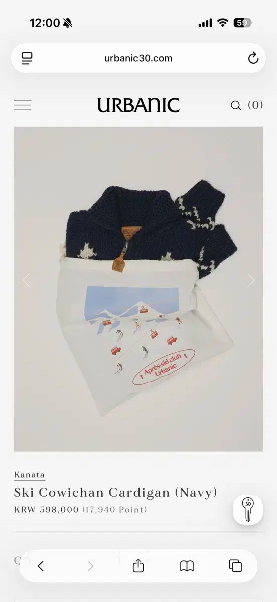 Urbanic30 Kanata カウチン スキー カーディガン ネイビー