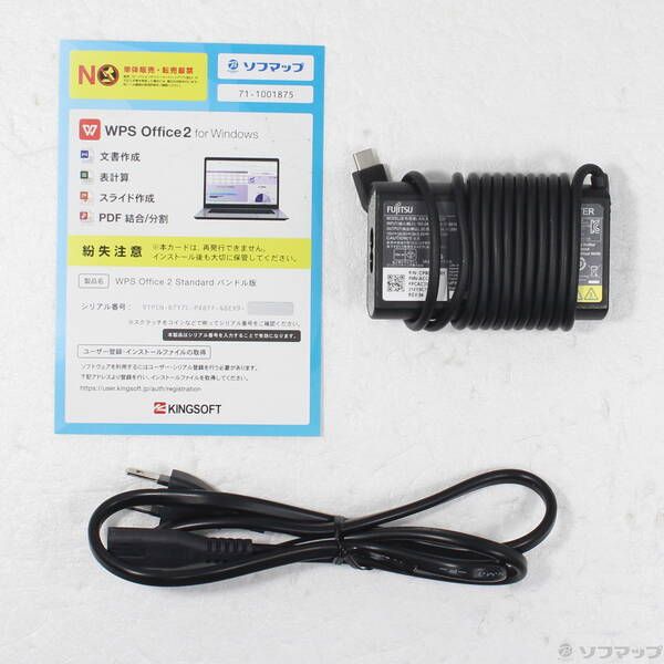 最高級 〔 品〕 LIFEBOOK U9311 F FMVU34013 251