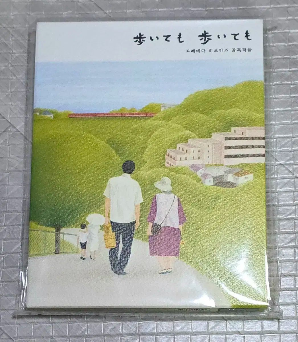 是枝町 ひろかず 歩いても ブルーレイ Blu ray 番号付けします 版 盤 期間