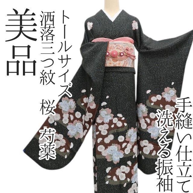 振袖単品　手縫い仕立て ✾まめ藤✾m2362＊美品 洗える着物 洒落三つ紋 桜 芍薬 トールサイズ