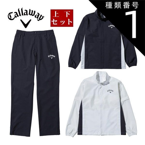 Callaway ゴルフ レインウエア｜メンズウエア｜ゴルフ｜スポーツ
