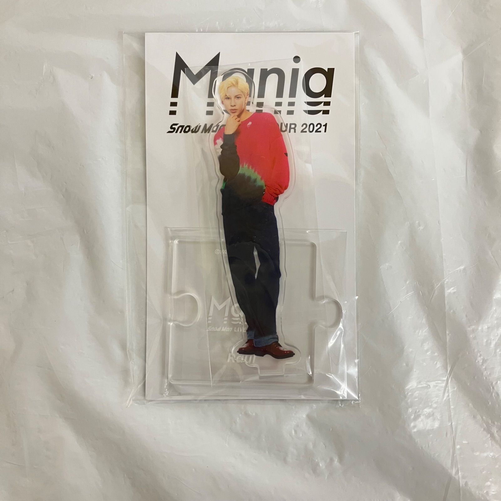 Snow Man ラウール アクスタ Mania 未開封 ① f116 - メルカリ