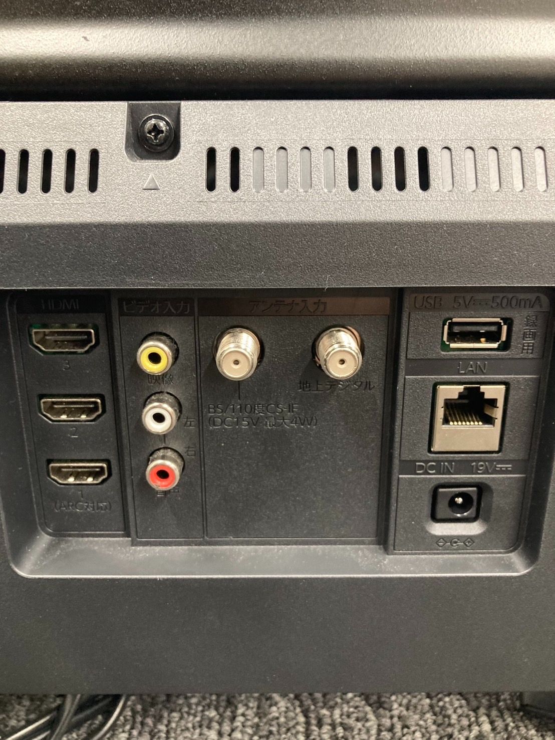 FUNAI/fire TV】フナイ 32インチ スマートテレビ 2024年製 FL-32HF160