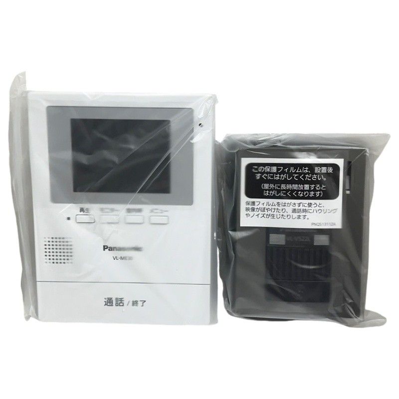 Panasonic テレビドアホン VL-SE30XLA ホワイト 家電 電化製品 32511R7