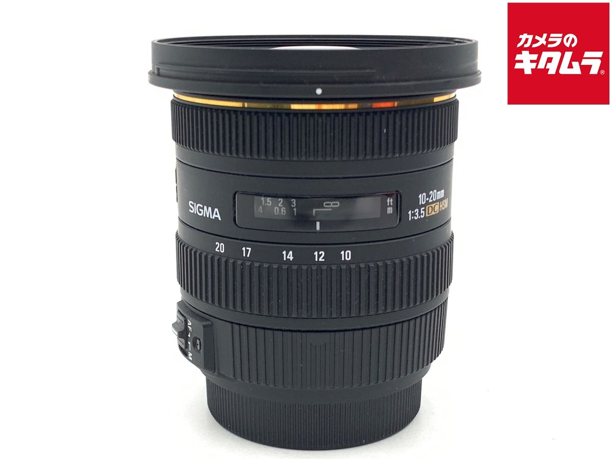 並品 シグマ 10-20mm F3.5 EX DC HSM ソニーAマウント用