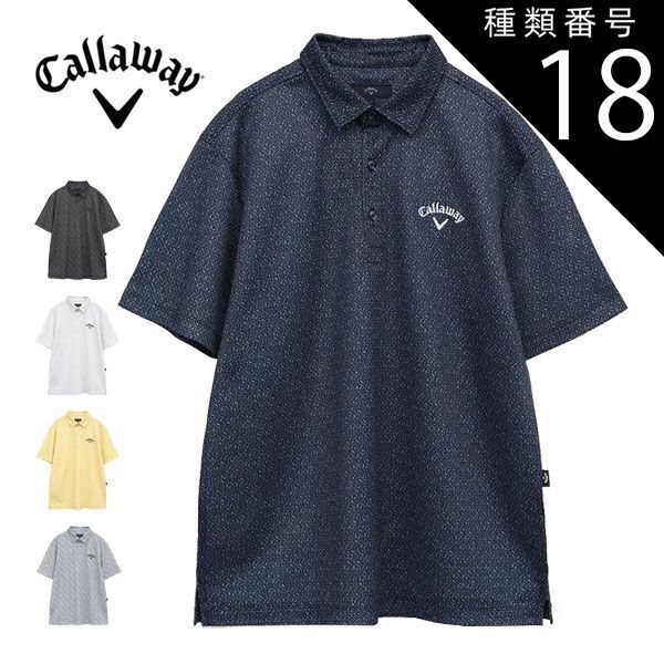 種類18：グレー(1020)/M キャロウェイ かざあなメッシュ ボタニカル