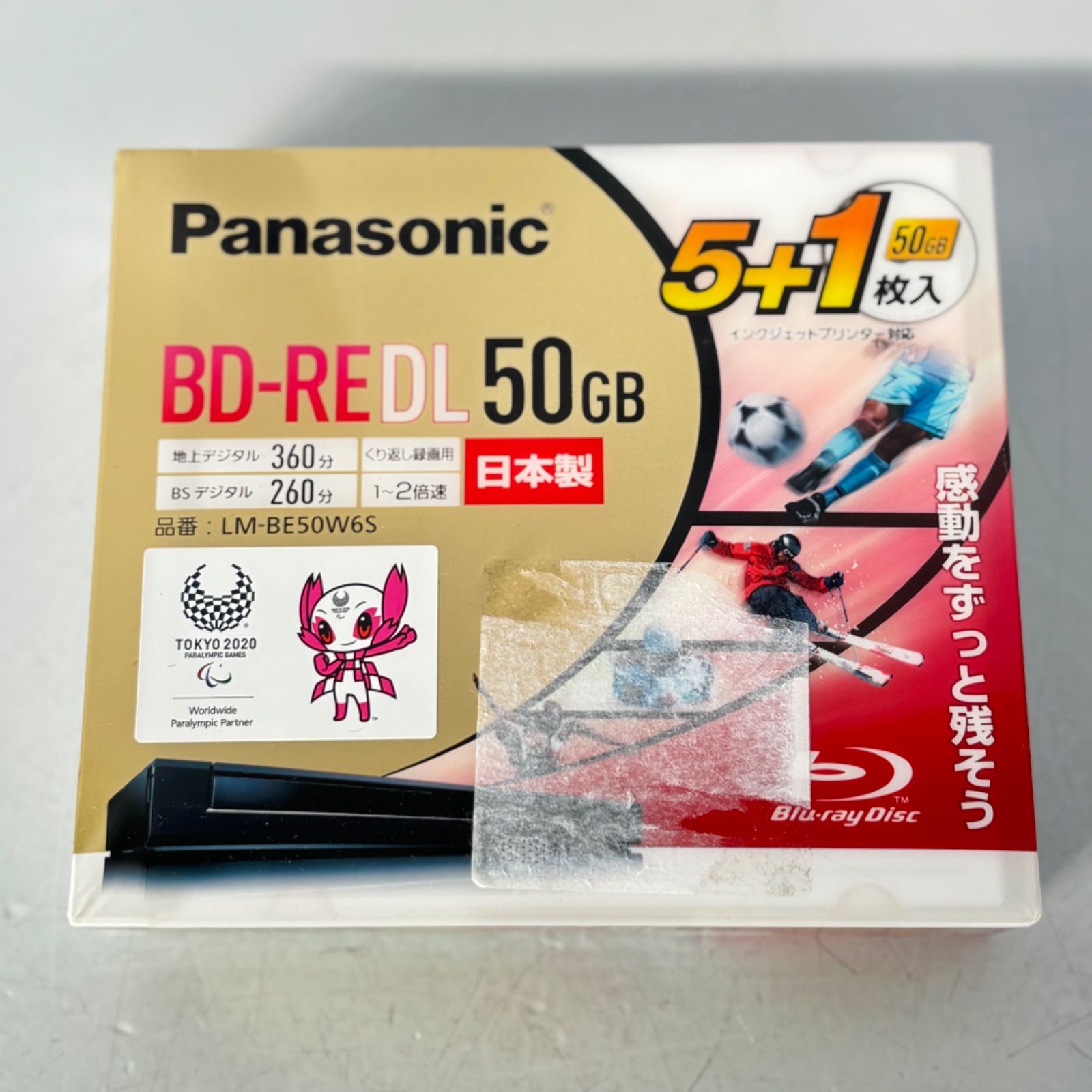 Panasonic ブルーレイディスクプレーヤー．新品未開封！ 2025年最新】Yahoo!オークション -ブルーレイディスクプレーヤーの中古