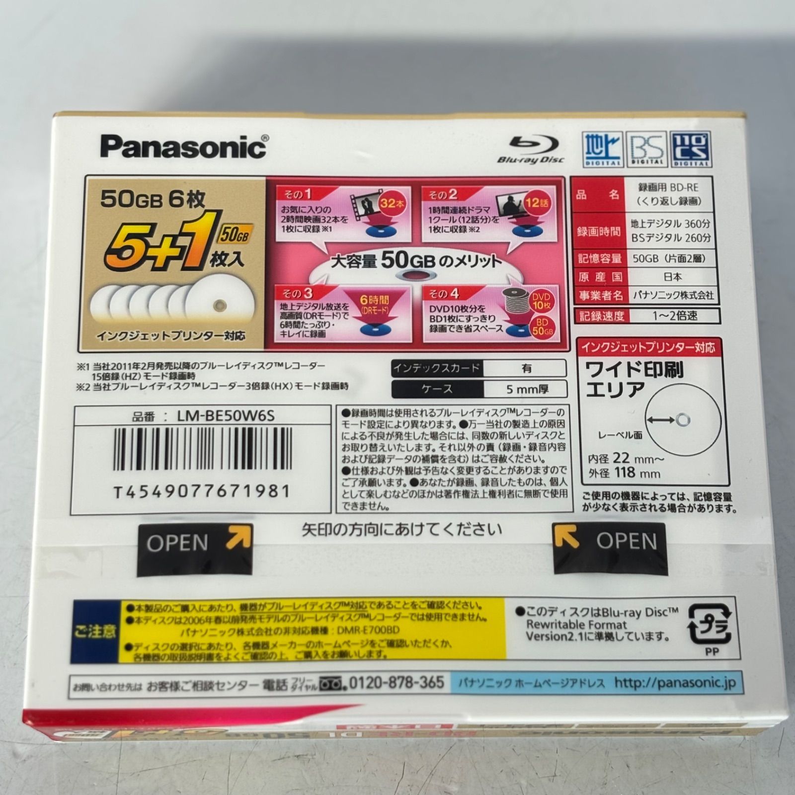 Panasonic ブルーレイディスクプレーヤー．新品未開封！ 2025年最新】Yahoo!オークション -ブルーレイディスクプレーヤーの中古