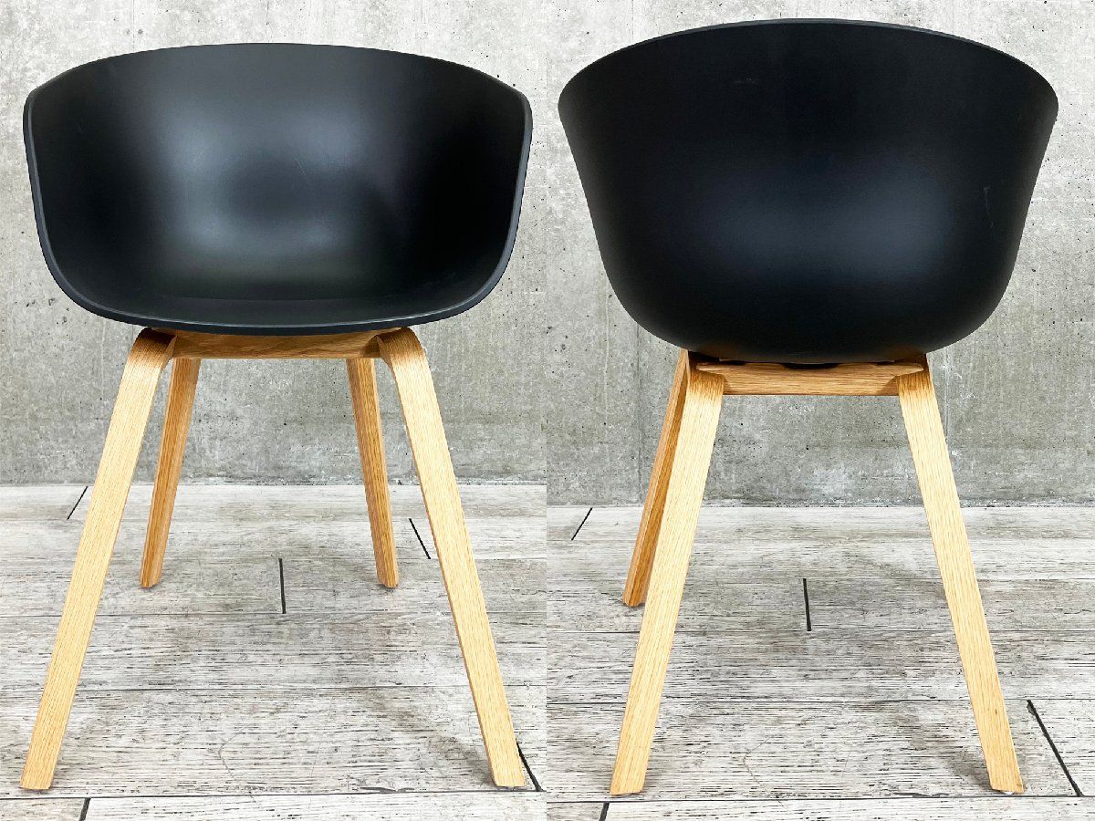 【HAY ダイニングチェア】アバウトアチェア　AAC22　ブラック HAY ヘイ ABOUT A CHAIR アバウト ア チェア AAC 22 2.0 ダイニング