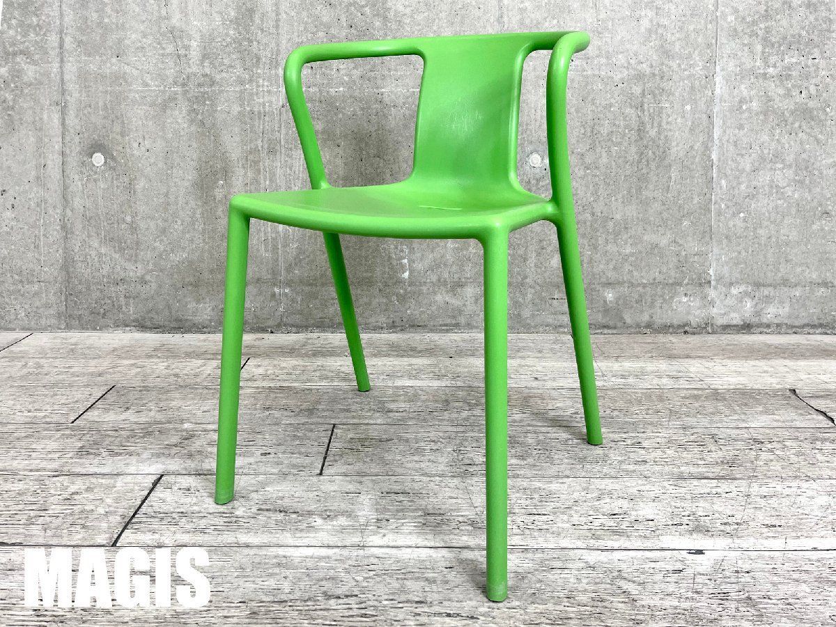 MAGIS/マジス□AIR-ARMCHAIR / エア アームチェア□ジャスパー