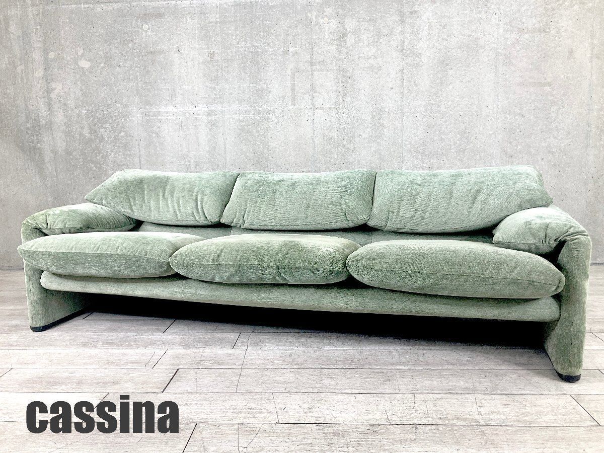 Cassina カッシーナ マラルンガ 三人掛けソファ セージグリーン ヴィコ マジストレッティ
