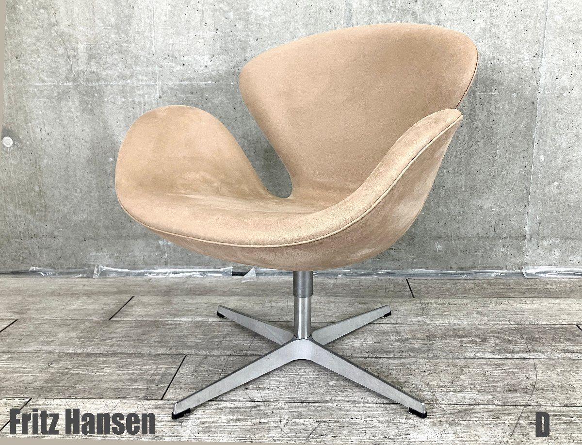 D Fritz Hansen フリッツハンセン アルネ ヤコブセン スワンチェア ベージュ系 北欧