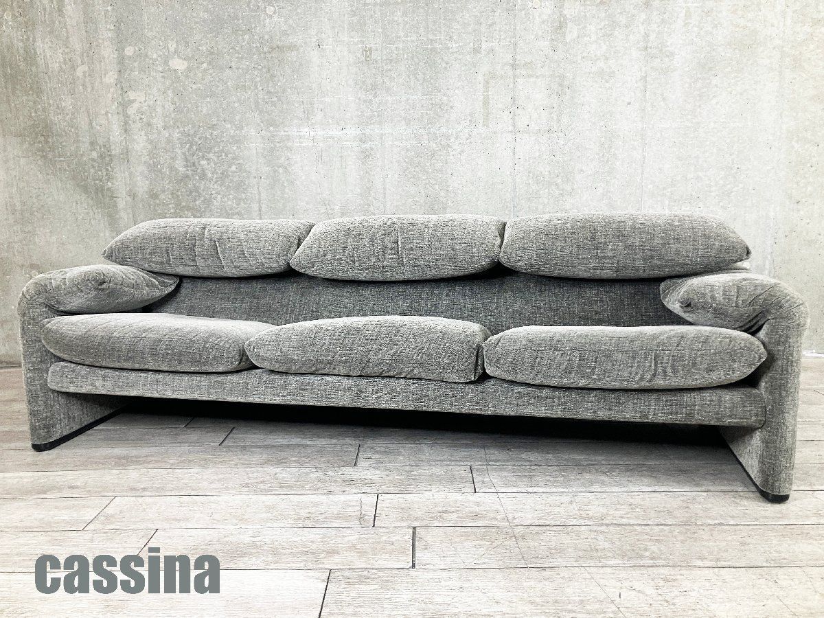 Cassina カッシーナ マラルンガ 三人掛けソファ ライトグレー ネップツィード ヴィコ マジストレッティ