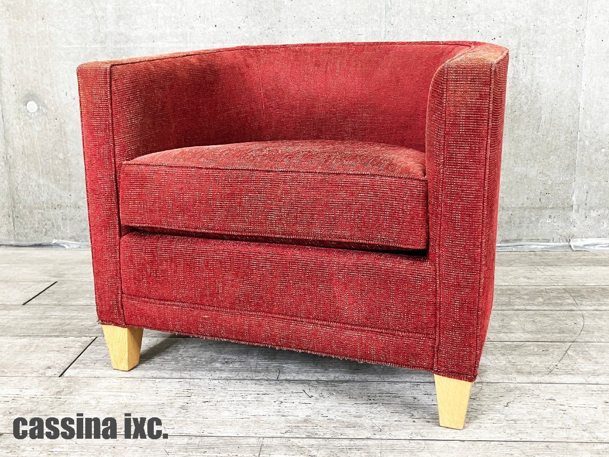 最終値下げ　NORMANDIE II 2脚 cassina ixc□NORMANDIE II / ノルマンディドゥー ラウンジチェア