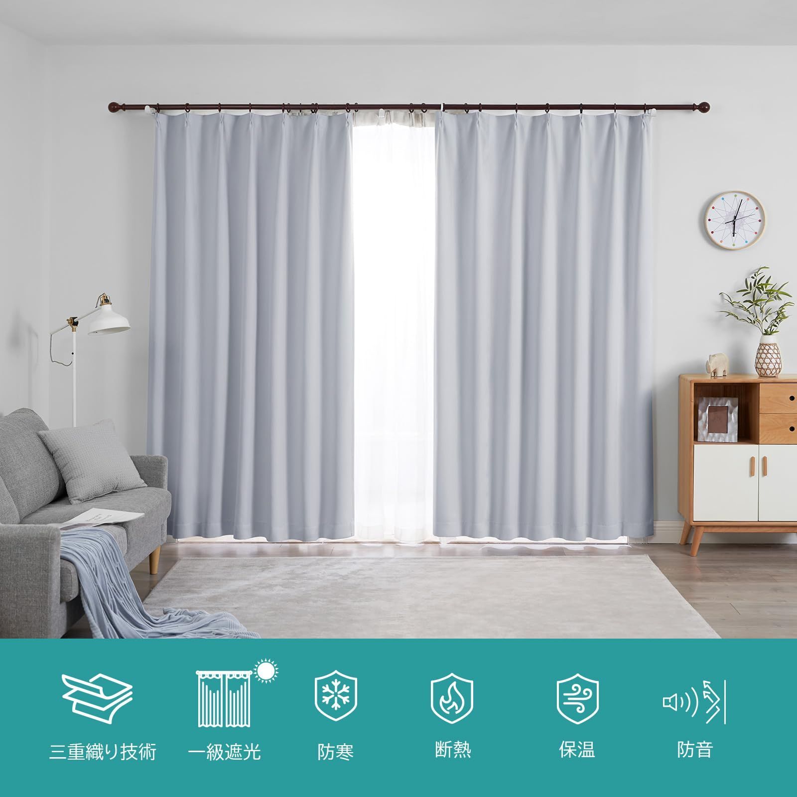 Hansleep カーテン 1級遮光 4枚組 セット アイスグレー 幅150cm丈178cm