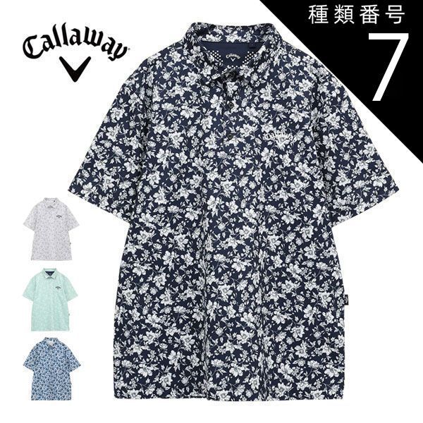 種類7：ライトグリーン(1130)/3L キャロウェイ フラワープリント カノコ 半袖 ポロシャツ ゴルフウェア メンズ 2025年春夏モデル M-3L C25134112