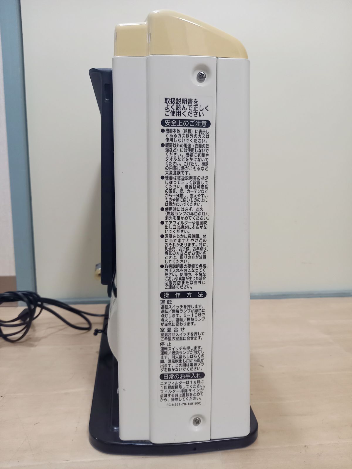 リンナイ ガスファンヒーター【RC-K2403E-1】 - メルカリ