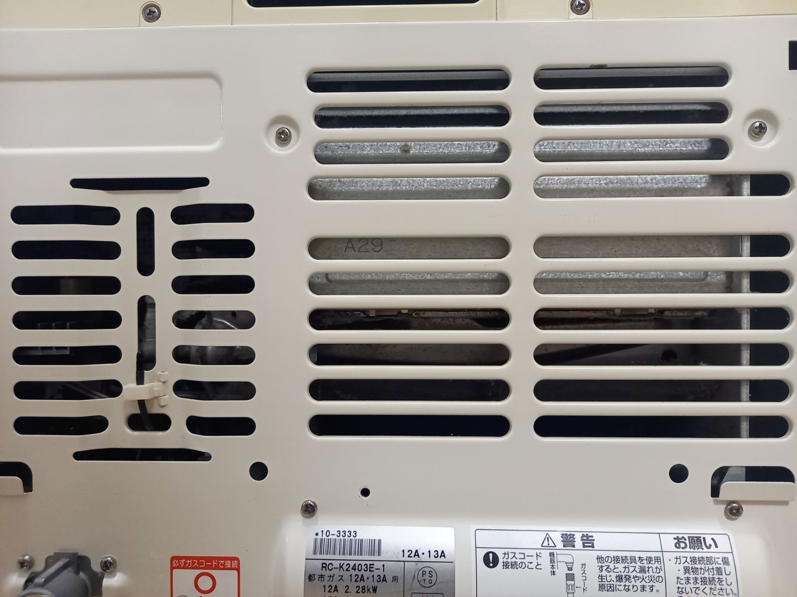 リンナイ ガスファンヒーター【RC-K2403E-1】 - メルカリ